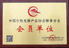 Shanghai ChenFei Machinery Technology Co.,Ltd